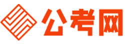 商洛公务员考试报名网-商洛公务员考试时间,商洛公务员面试,商洛公务员考试真题,商洛公务员职位表,商洛公务员考试成绩查询